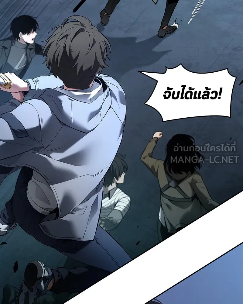 Omniscient Reader อ่านชะตาวันสิ้นโลก ตอนที่ 20 ภัยพิบัติแห่งอุทกภัย (4) รูปที่ 108