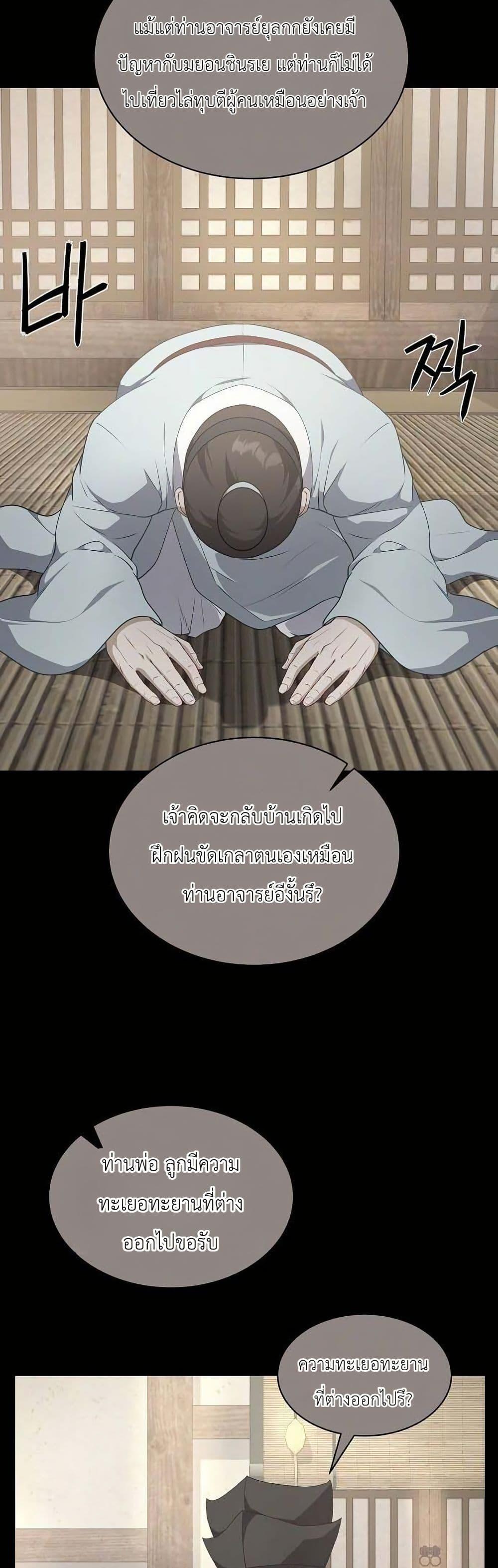 Manga-lc-com อ่านมังงะ อ่านการ์ตูน ออนไลน์ ฟรี The Corrupt Official Hides The Status Window ตอนที่ 1 2 3 4 5 6 7 8 9 10 11 12 13 14 ฟรี ไม่มีโฆษณา Manga-lc - อ่าน มังงะ อ่าน การ์ตูน ออนไลน์ อ่านมังงะ ฟรี