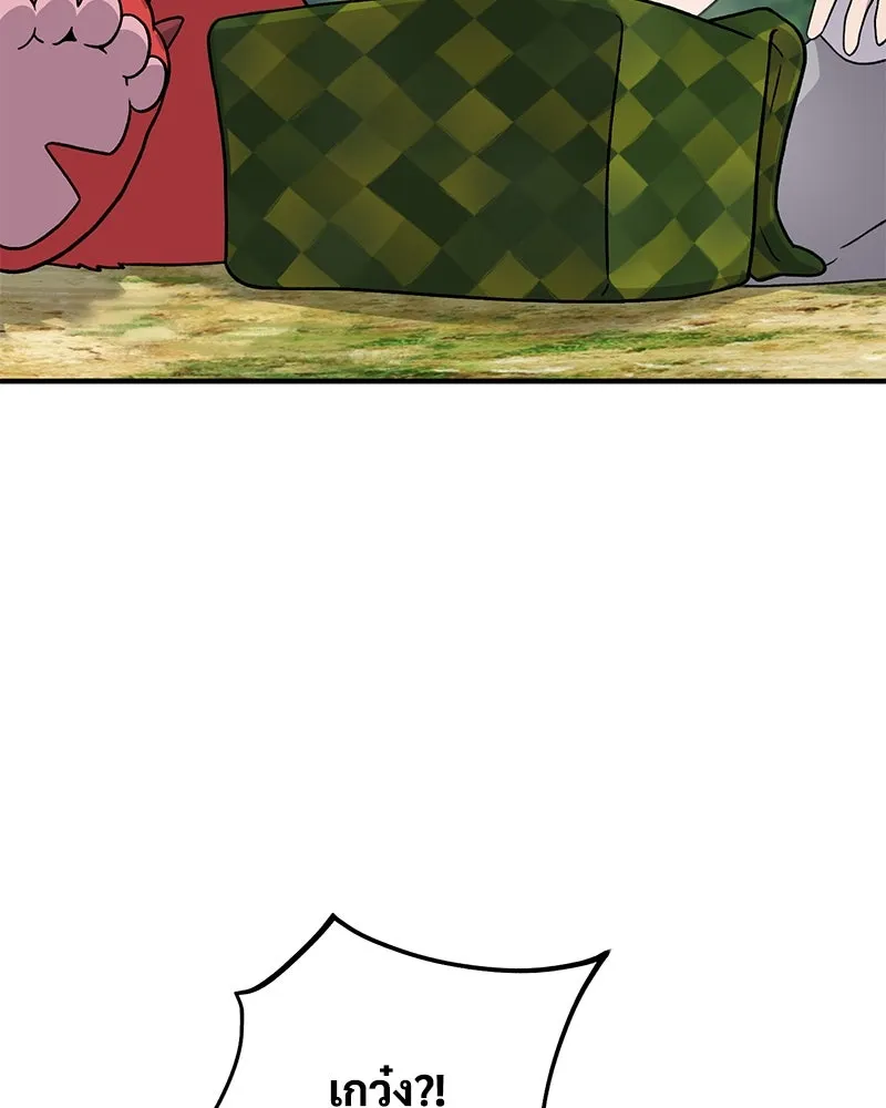 ปลูกผักพิชิตหอคอย ตอนที่ 27 รูปที่ 131