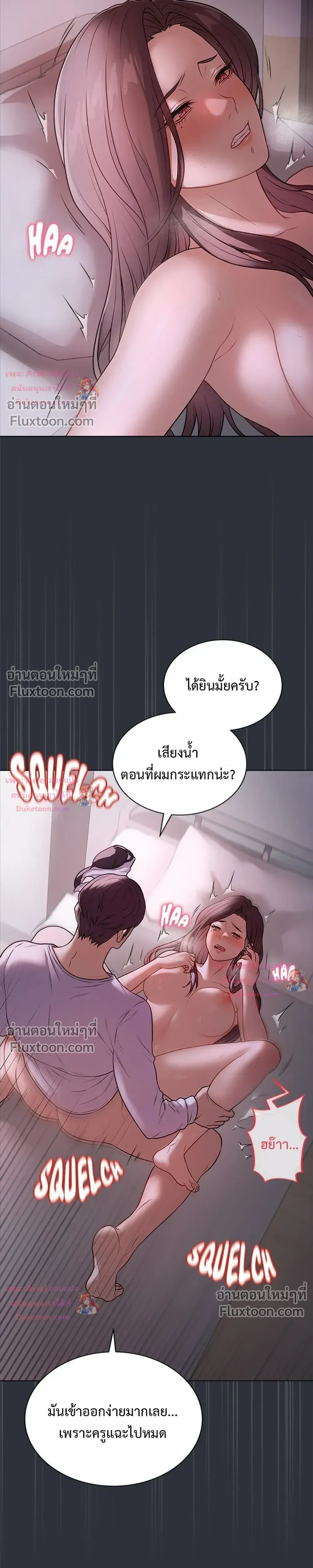 Doujin-Lc- อ่าน โดจิน มังฮวา เกาหลี ญี่ปุ่น จีน แปลไทย Private Academy สถาบันส่วนตัว ตอนที่ 1 2 3 4 5 6 7 8 9 10 11 12 13 14 ฟรี ไม่มีโฆษณา อ่าน โดจิน Manhwa เกาหลี ญี่ปุ่น จีน เรามีครบ คัดมาให้เน้นๆ โดจิน 18+ รับประกันความฟินโดย  Doujin Lc