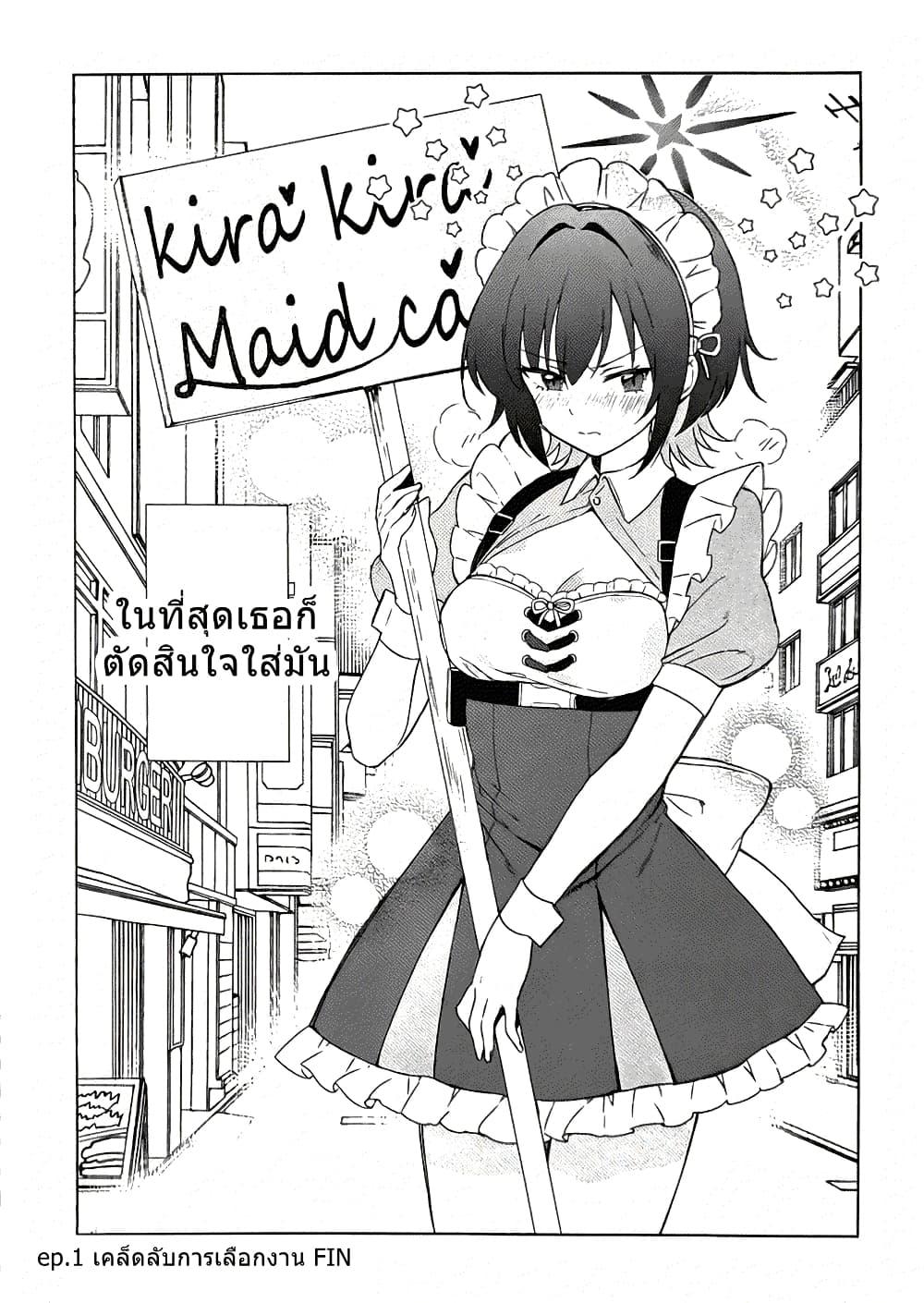Manga-lc-com อ่านมังงะ อ่านการ์ตูน ออนไลน์ ฟรี Blue Archive MEMORY Arius Satellite School By yukinoko_ac ตอนที่ 1 2 3 4 5 6 7 8 9 10 11 12 13 14 ฟรี ไม่มีโฆษณา Manga-lc - อ่าน มังงะ อ่าน การ์ตูน ออนไลน์ อ่านมังงะ ฟรี