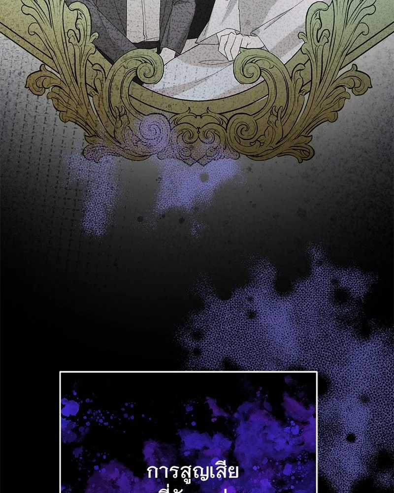 อนาคตพบรัก ตอนที่ 23 รูปที่ 98