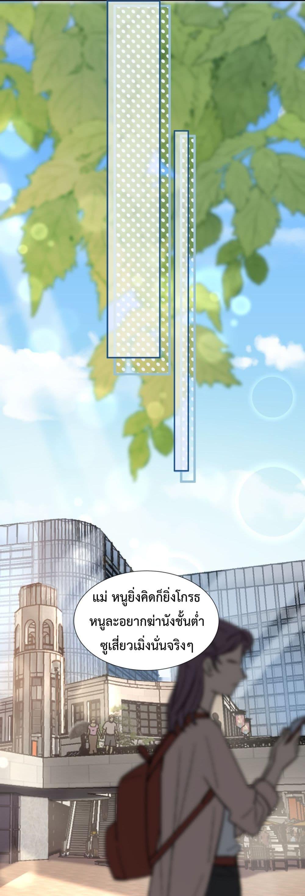 Manga-lc-com อ่านมังงะ อ่านการ์ตูน ออนไลน์ ฟรี MarryingwithV ตอนที่ 1 2 3 4 5 6 7 8 9 10 11 12 13 14 ฟรี ไม่มีโฆษณา Manga-lc - อ่าน มังงะ อ่าน การ์ตูน ออนไลน์ อ่านมังงะ ฟรี