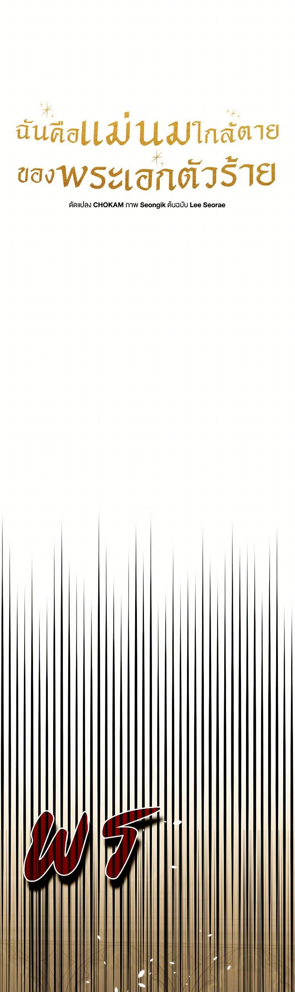 Manga-lc-com อ่านมังงะ อ่านการ์ตูน ออนไลน์ ฟรี I’m the Villainous Male Lead’s Terminally-Ill Aunt ตอนที่ 1 2 3 4 5 6 7 8 9 10 11 12 13 14 ฟรี ไม่มีโฆษณา Manga-lc - อ่าน มังงะ อ่าน การ์ตูน ออนไลน์ อ่านมังงะ ฟรี