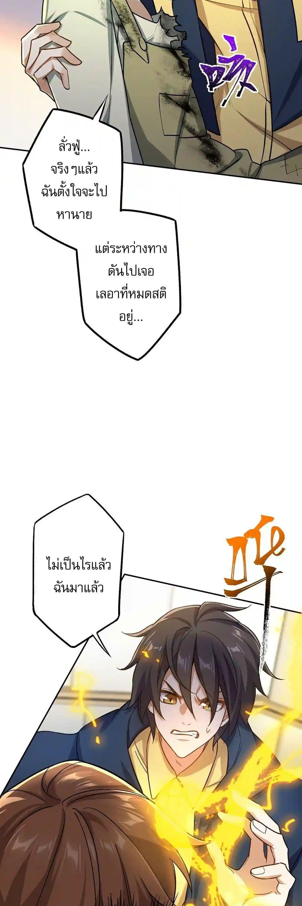 Manga-lc-com อ่านมังงะ อ่านการ์ตูน ออนไลน์ ฟรี An Hai Ji Yuan ตอนที่ 1 2 3 4 5 6 7 8 9 10 11 12 13 14 ฟรี ไม่มีโฆษณา Manga-lc - อ่าน มังงะ อ่าน การ์ตูน ออนไลน์ อ่านมังงะ ฟรี