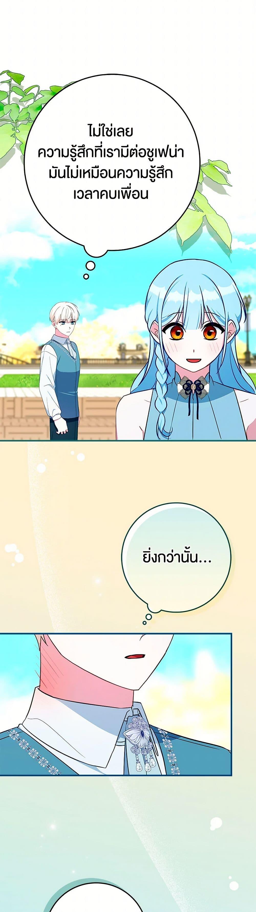 Manga-lc-com อ่านมังงะ อ่านการ์ตูน ออนไลน์ ฟรี Lady Blue Bird of the White Lion Family ตอนที่ 1 2 3 4 5 6 7 8 9 10 11 12 13 14 ฟรี ไม่มีโฆษณา Manga-lc - อ่าน มังงะ อ่าน การ์ตูน ออนไลน์ อ่านมังงะ ฟรี