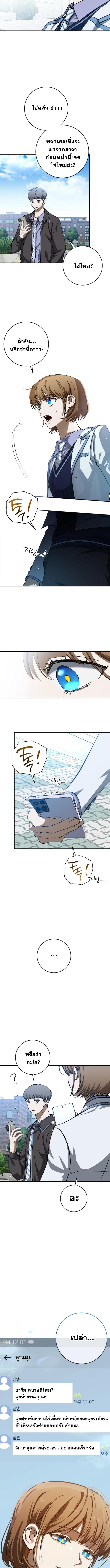 Manga-lc-com อ่านมังงะ อ่านการ์ตูน ออนไลน์ ฟรี Night of Shadows ตอนที่ 1 2 3 4 5 6 7 8 9 10 11 12 13 14 ฟรี ไม่มีโฆษณา Manga-lc - อ่าน มังงะ อ่าน การ์ตูน ออนไลน์ อ่านมังงะ ฟรี