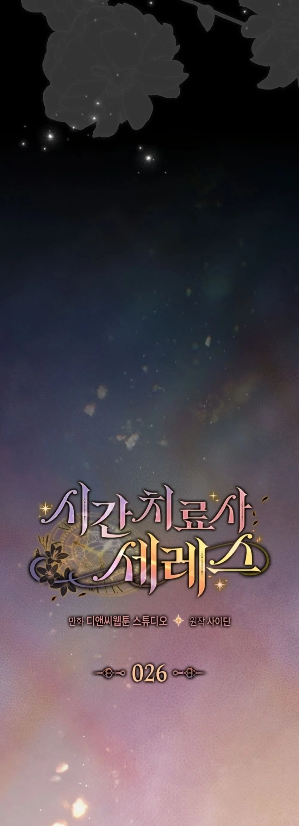 Manga-lc-com อ่านมังงะ อ่านการ์ตูน ออนไลน์ ฟรี Time Healer Ceres ตอนที่ 1 2 3 4 5 6 7 8 9 10 11 12 13 14 ฟรี ไม่มีโฆษณา Manga-lc - อ่าน มังงะ อ่าน การ์ตูน ออนไลน์ อ่านมังงะ ฟรี