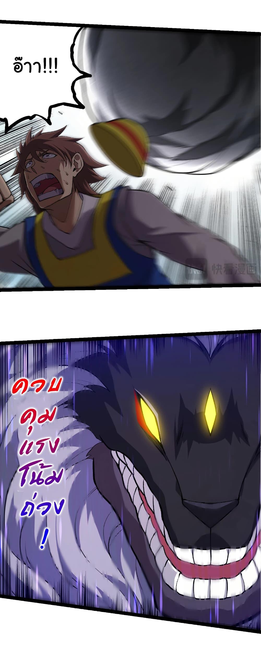 Manga-lc-com อ่านมังงะ อ่านการ์ตูน ออนไลน์ ฟรี Evolution from the Big Tree ตอนที่ 1 2 3 4 5 6 7 8 9 10 11 12 13 14 ฟรี ไม่มีโฆษณา Manga-lc - อ่าน มังงะ อ่าน การ์ตูน ออนไลน์ อ่านมังงะ ฟรี