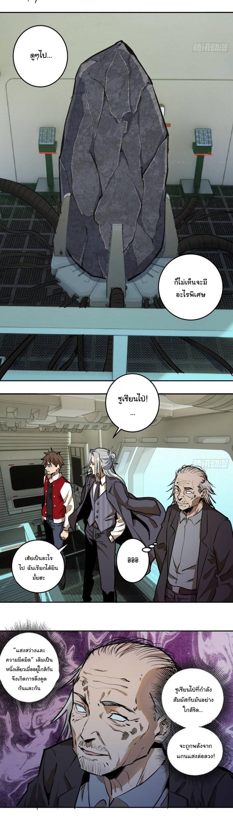 Manga-lc-com อ่านมังงะ อ่านการ์ตูน ออนไลน์ ฟรี King star emperor ตอนที่ 1 2 3 4 5 6 7 8 9 10 11 12 13 14 ฟรี ไม่มีโฆษณา Manga-lc - อ่าน มังงะ อ่าน การ์ตูน ออนไลน์ อ่านมังงะ ฟรี