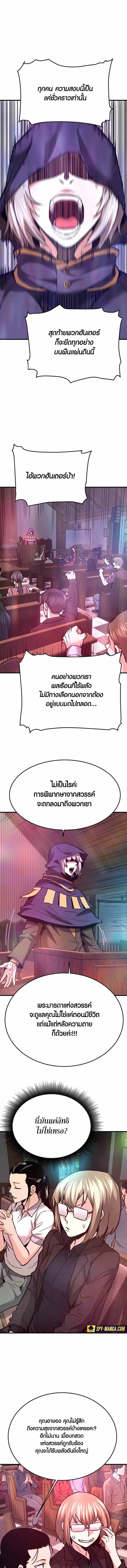 Manga-lc-com อ่านมังงะ อ่านการ์ตูน ออนไลน์ ฟรี Han Dae Sung That Returned From Hell ตอนที่ 1 2 3 4 5 6 7 8 9 10 11 12 13 14 ฟรี ไม่มีโฆษณา Manga-lc - อ่าน มังงะ อ่าน การ์ตูน ออนไลน์ อ่านมังงะ ฟรี