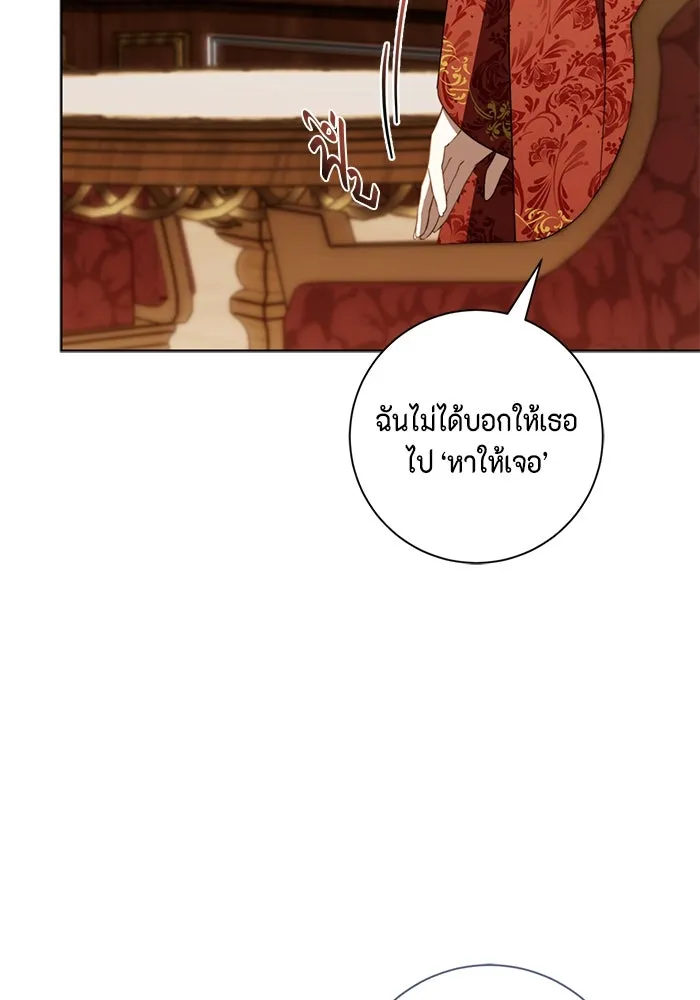 ขอวิธีส่งสามีลงนรก ตอนที่ 35 รูปที่ 67