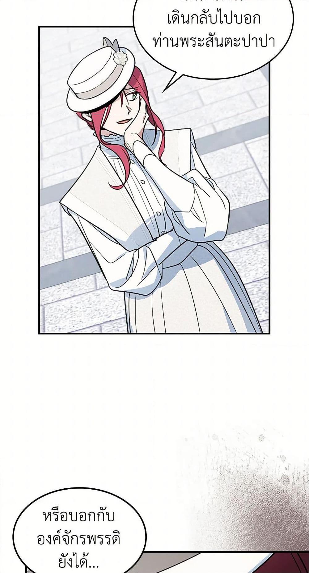 Manga-lc-com อ่านมังงะ อ่านการ์ตูน ออนไลน์ ฟรี The Lady and the Beast ตอนที่ 1 2 3 4 5 6 7 8 9 10 11 12 13 14 ฟรี ไม่มีโฆษณา Manga-lc - อ่าน มังงะ อ่าน การ์ตูน ออนไลน์ อ่านมังงะ ฟรี