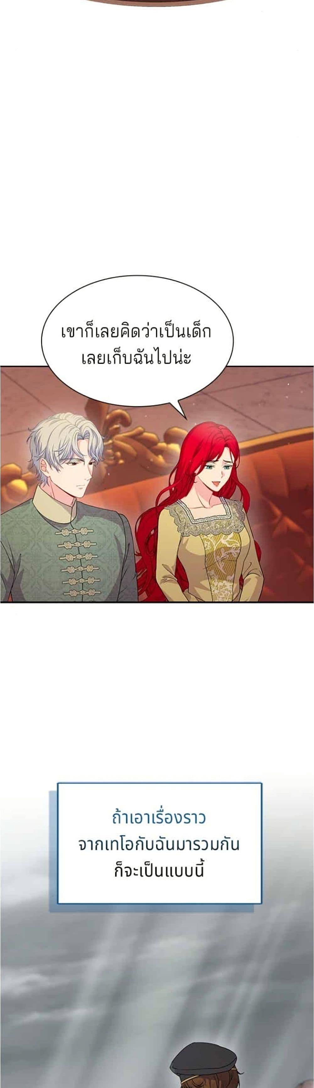 Manga-lc-com อ่านมังงะ อ่านการ์ตูน ออนไลน์ ฟรี His Recovery Magic Worked Too Well! ตอนที่ 1 2 3 4 5 6 7 8 9 10 11 12 13 14 ฟรี ไม่มีโฆษณา Manga-lc - อ่าน มังงะ อ่าน การ์ตูน ออนไลน์ อ่านมังงะ ฟรี