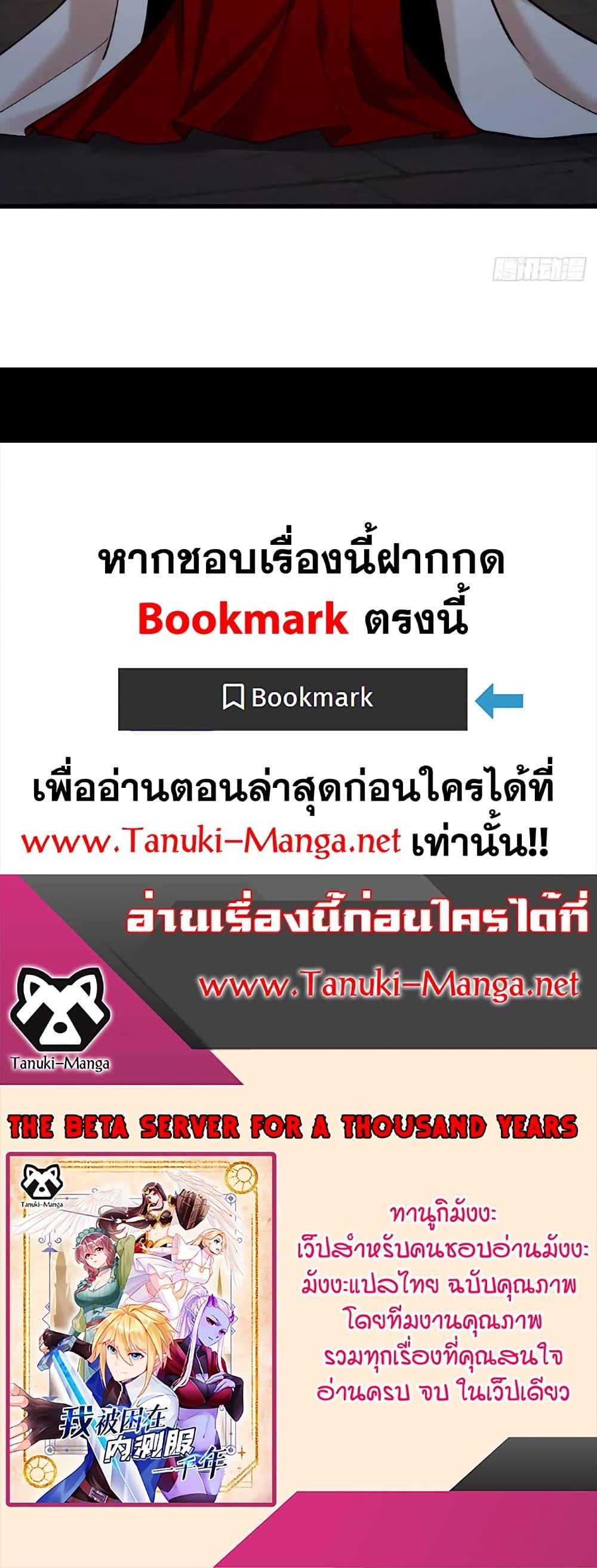 Manga-lc-com อ่านมังงะ อ่านการ์ตูน ออนไลน์ ฟรี The Beta Server For A Thousand Years ตอนที่ 1 2 3 4 5 6 7 8 9 10 11 12 13 14 ฟรี ไม่มีโฆษณา Manga-lc - อ่าน มังงะ อ่าน การ์ตูน ออนไลน์ อ่านมังงะ ฟรี