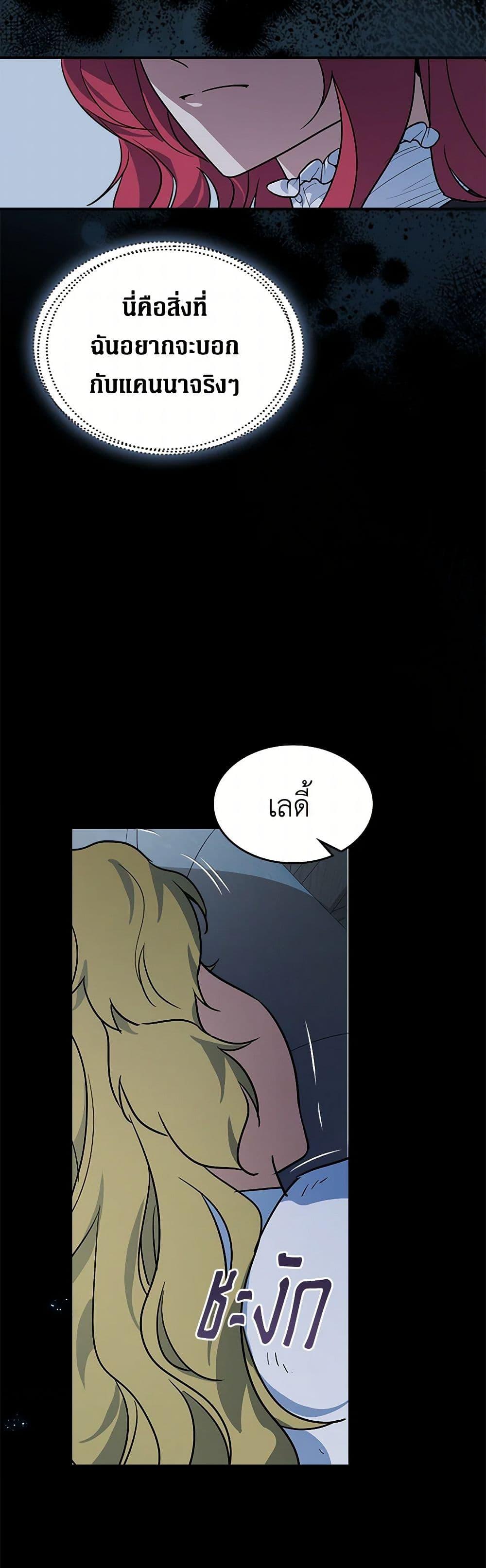 Manga-lc-com อ่านมังงะ อ่านการ์ตูน ออนไลน์ ฟรี The Lady and the Beast ตอนที่ 1 2 3 4 5 6 7 8 9 10 11 12 13 14 ฟรี ไม่มีโฆษณา Manga-lc - อ่าน มังงะ อ่าน การ์ตูน ออนไลน์ อ่านมังงะ ฟรี