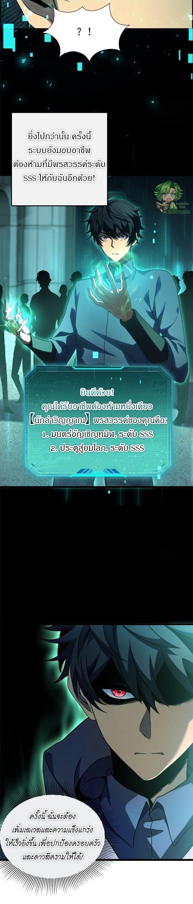 Manga-lc-com อ่านมังงะ อ่านการ์ตูน ออนไลน์ ฟรี Lord of Summons! Sudden Mutation ตอนที่ 1 2 3 4 5 6 7 8 9 10 11 12 13 14 ฟรี ไม่มีโฆษณา Manga-lc - อ่าน มังงะ อ่าน การ์ตูน ออนไลน์ อ่านมังงะ ฟรี