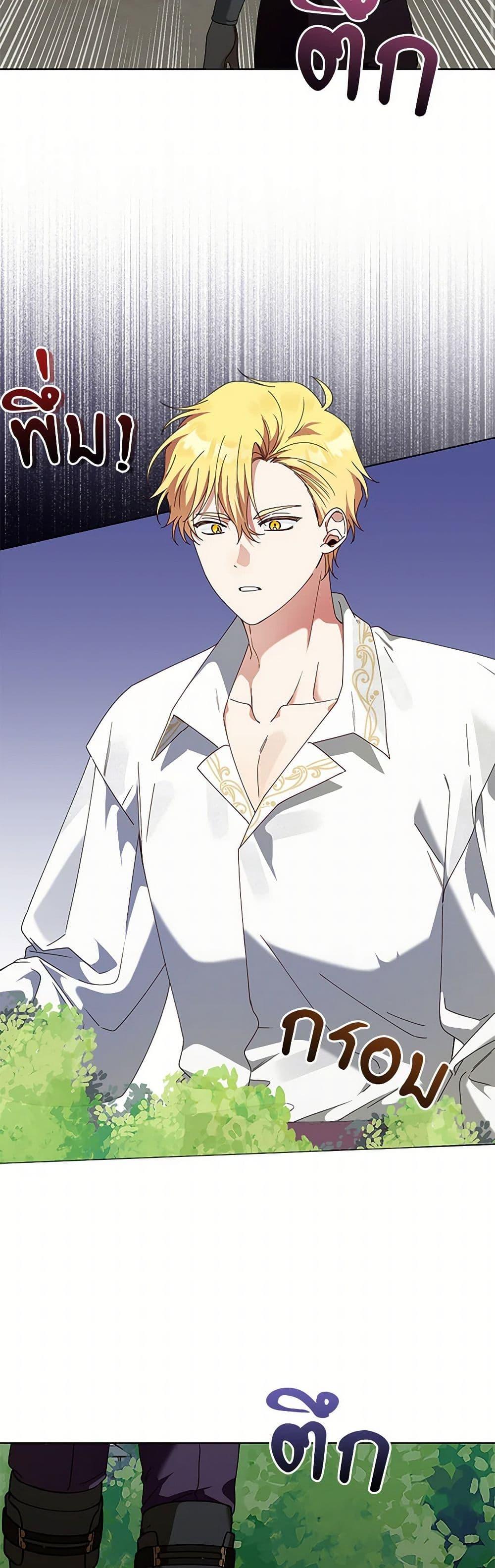 Manga-lc-com อ่านมังงะ อ่านการ์ตูน ออนไลน์ ฟรี The Bird Empress ตอนที่ 1 2 3 4 5 6 7 8 9 10 11 12 13 14 ฟรี ไม่มีโฆษณา Manga-lc - อ่าน มังงะ อ่าน การ์ตูน ออนไลน์ อ่านมังงะ ฟรี