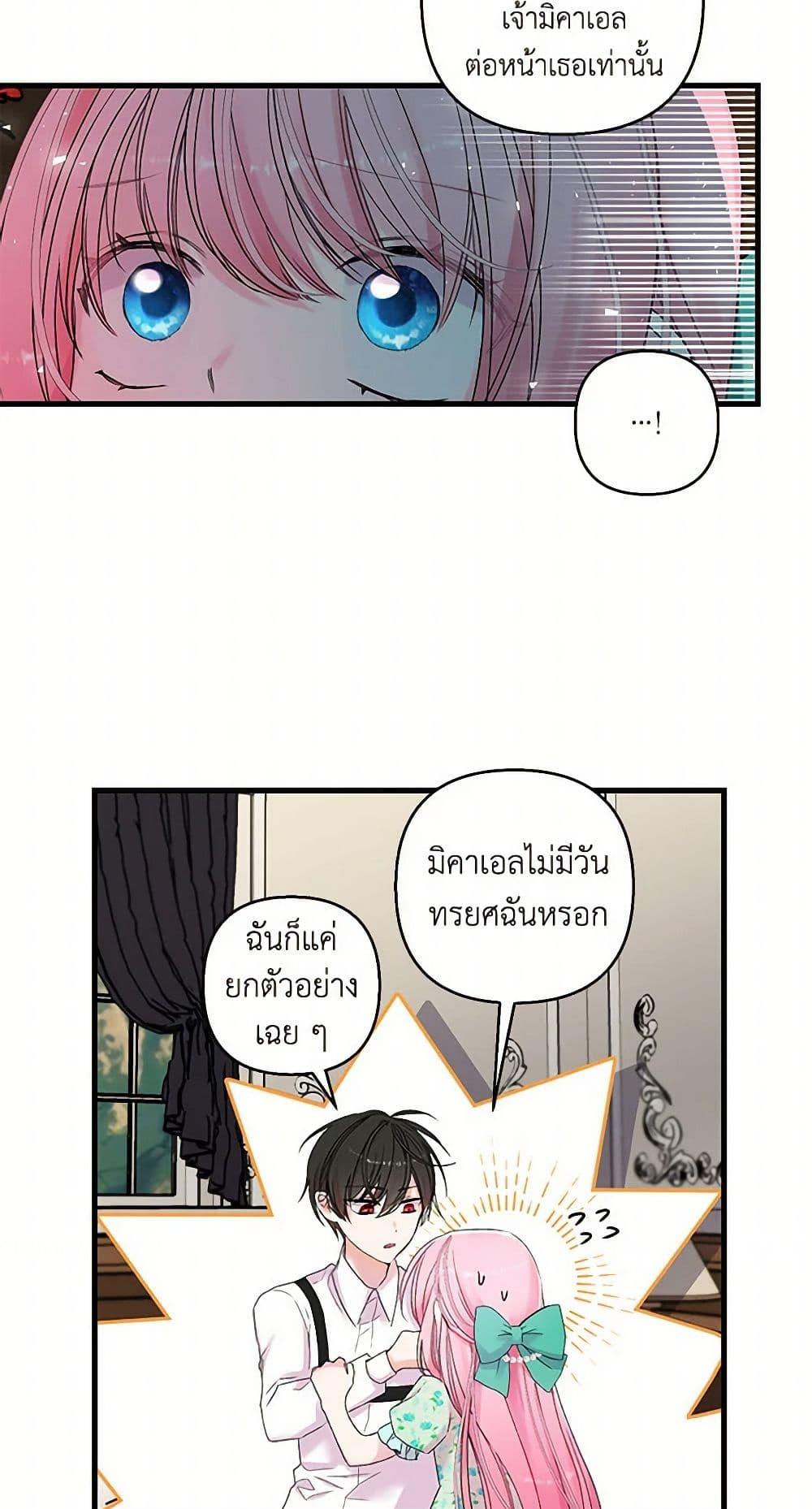 Manga-lc-com อ่านมังงะ อ่านการ์ตูน ออนไลน์ ฟรี Our Little Empress ตอนที่ 1 2 3 4 5 6 7 8 9 10 11 12 13 14 ฟรี ไม่มีโฆษณา Manga-lc - อ่าน มังงะ อ่าน การ์ตูน ออนไลน์ อ่านมังงะ ฟรี