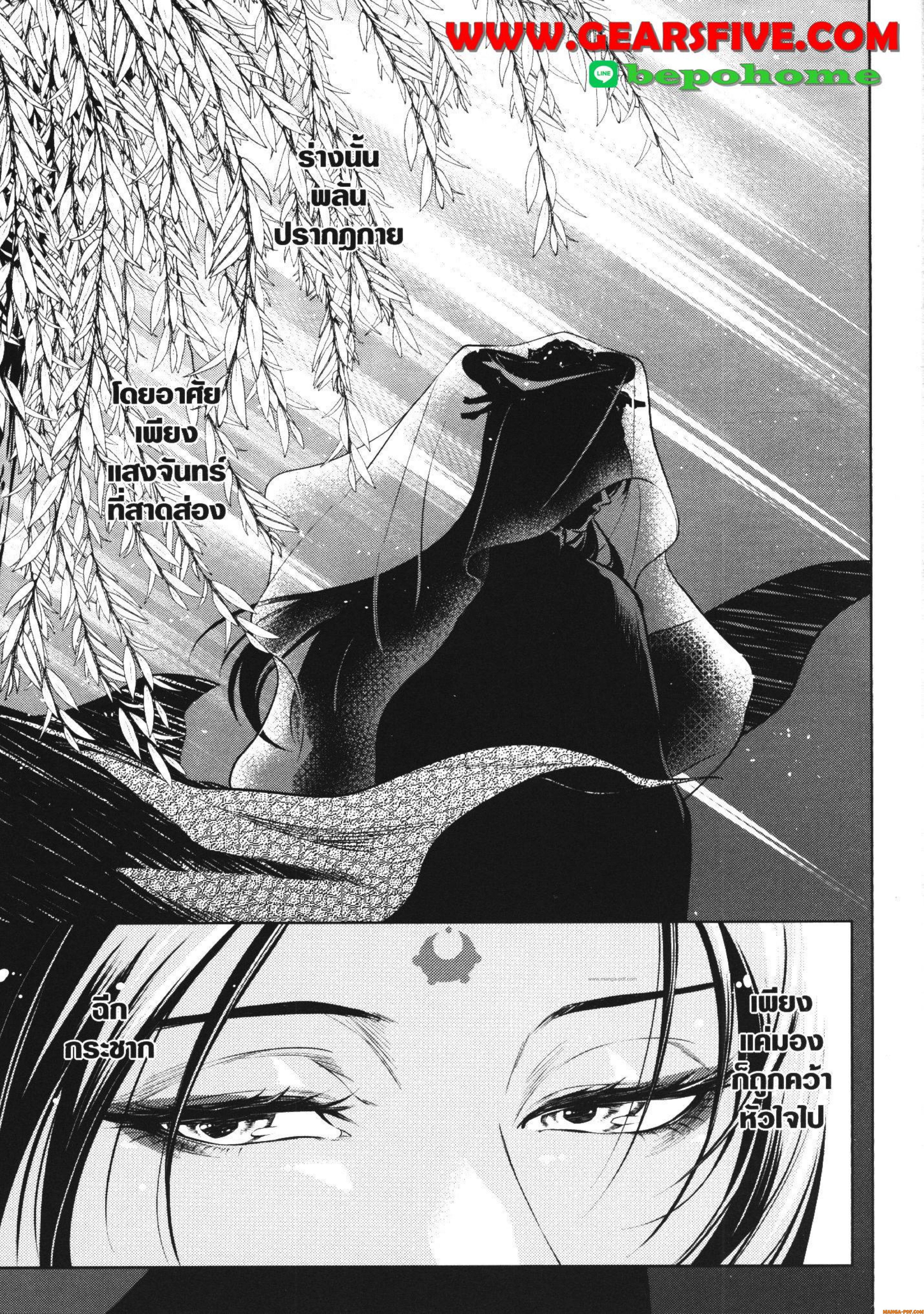 Manga-lc-com อ่านมังงะ อ่านการ์ตูน ออนไลน์ ฟรี Kusuriya no Hitorigoto ตอนที่ 1 2 3 4 5 6 7 8 9 10 11 12 13 14 ฟรี ไม่มีโฆษณา Manga-lc - อ่าน มังงะ อ่าน การ์ตูน ออนไลน์ อ่านมังงะ ฟรี