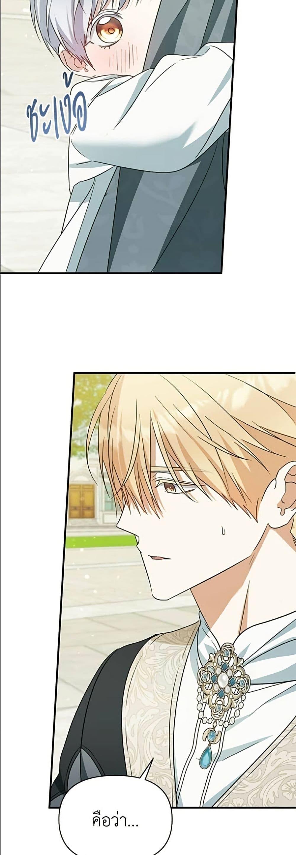 Manga-lc-com อ่านมังงะ อ่านการ์ตูน ออนไลน์ ฟรี Adopted by a Murderous Duke Family ตอนที่ 1 2 3 4 5 6 7 8 9 10 11 12 13 14 ฟรี ไม่มีโฆษณา Manga-lc - อ่าน มังงะ อ่าน การ์ตูน ออนไลน์ อ่านมังงะ ฟรี
