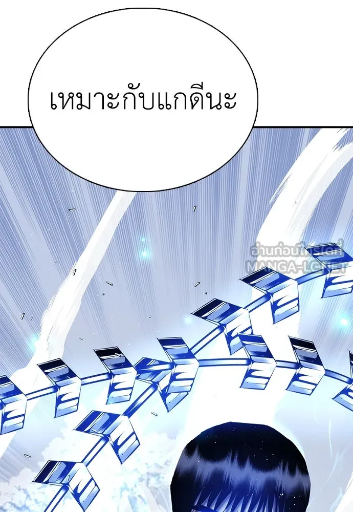 สุภาพบุรุษสูทดำ ตอนที่ 24 รูปที่ 36