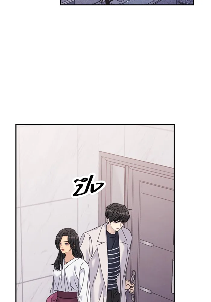 Couple Breaker ตอนที่ 33 รูปที่ 8