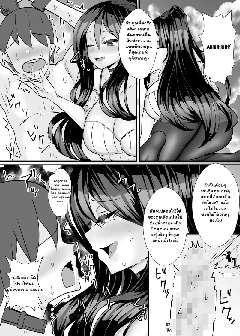 Doujin-Lc- อ่าน โดจิน มังฮวา เกาหลี ญี่ปุ่น จีน แปลไทย กับดักรักสลับอำนาจ  The aunt next door who made me a masochist by teasing and orgasm denying me! ตอนที่ 1 ฟรี ไม่มีโฆษณา อ่าน โดจิน Manhwa เกาหลี ญี่ปุ่น จีน เรามีครบ คัดมาให้เน้นๆ โดจิน 18+ รับประกันความฟินโดย Doujin Lc