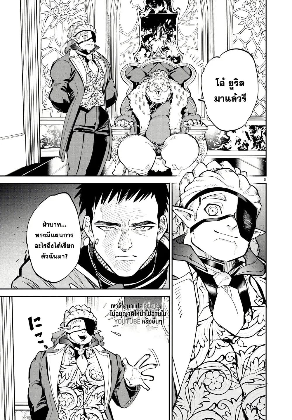 Manga-lc-com อ่านมังงะ อ่านการ์ตูน ออนไลน์ ฟรี Fukushuu Hime Lola – Onee-sama wo Ikenie ni Shita Kono Kuni wa Mou Iranai ตอนที่ 1 2 3 4 5 6 7 8 9 10 11 12 13 14 ฟรี ไม่มีโฆษณา Manga-lc - อ่าน มังงะ อ่าน การ์ตูน ออนไลน์ อ่านมังงะ ฟรี