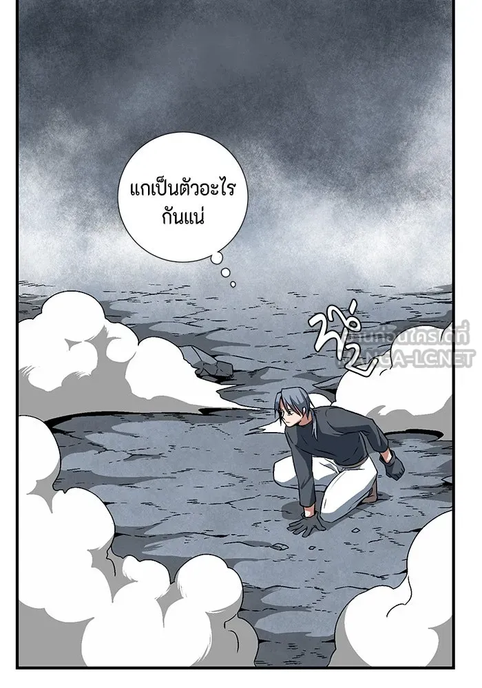หนึ่งก้าวสู่เจ้ามาร ตอนที่ 20 เป้าหมาย (4) รูปที่ 54