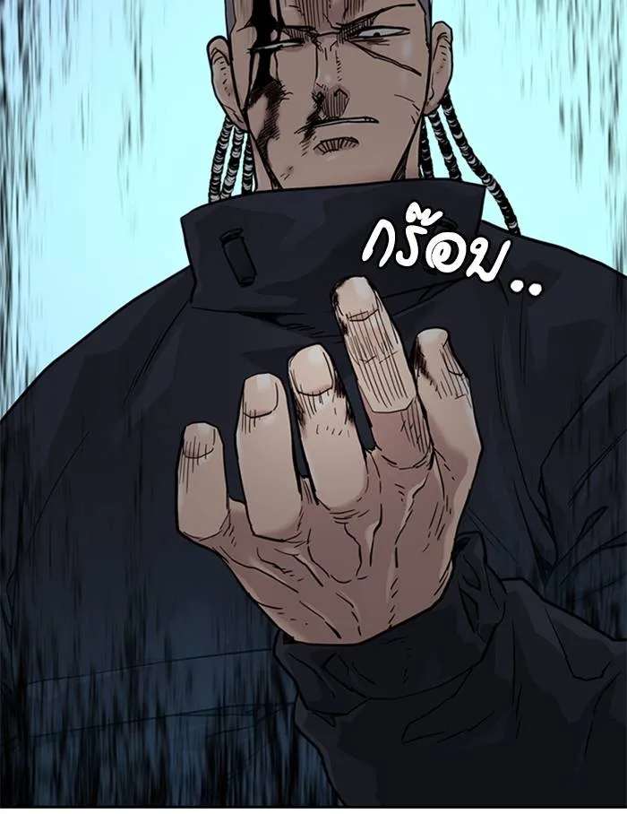 To not die ตอนที่ 47 รูปที่ 161