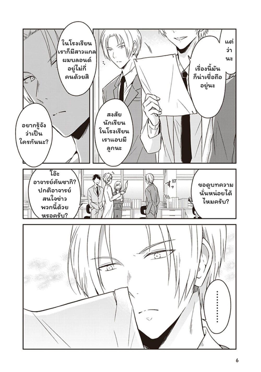 Manga-lc-com อ่านมังงะ อ่านการ์ตูน ออนไลน์ ฟรี JK to Sutego no Akachan ตอนที่ 1 2 3 4 5 6 7 8 9 10 11 12 13 14 ฟรี ไม่มีโฆษณา Manga-lc - อ่าน มังงะ อ่าน การ์ตูน ออนไลน์ อ่านมังงะ ฟรี
