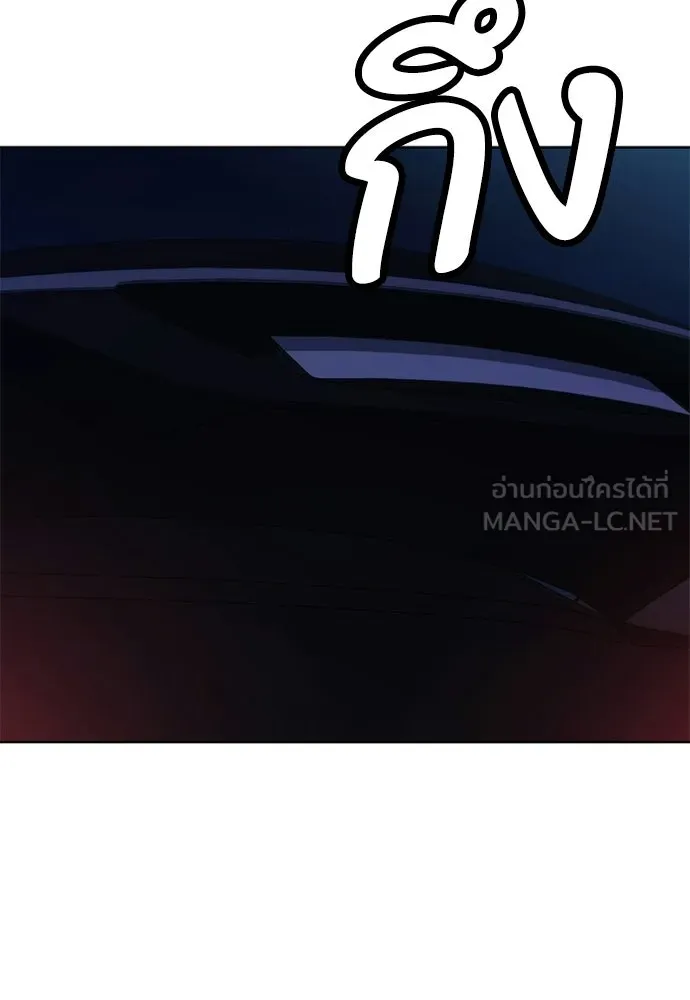 อัยการสายโหด ตอนที่ 26 รูปที่ 42