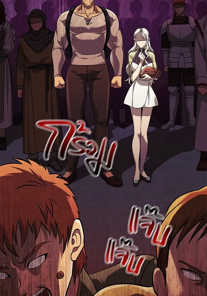 เอาชีวิตรอดในเกมฉบับคนเถื่อน ตอนที่ 16 รูปที่ 110