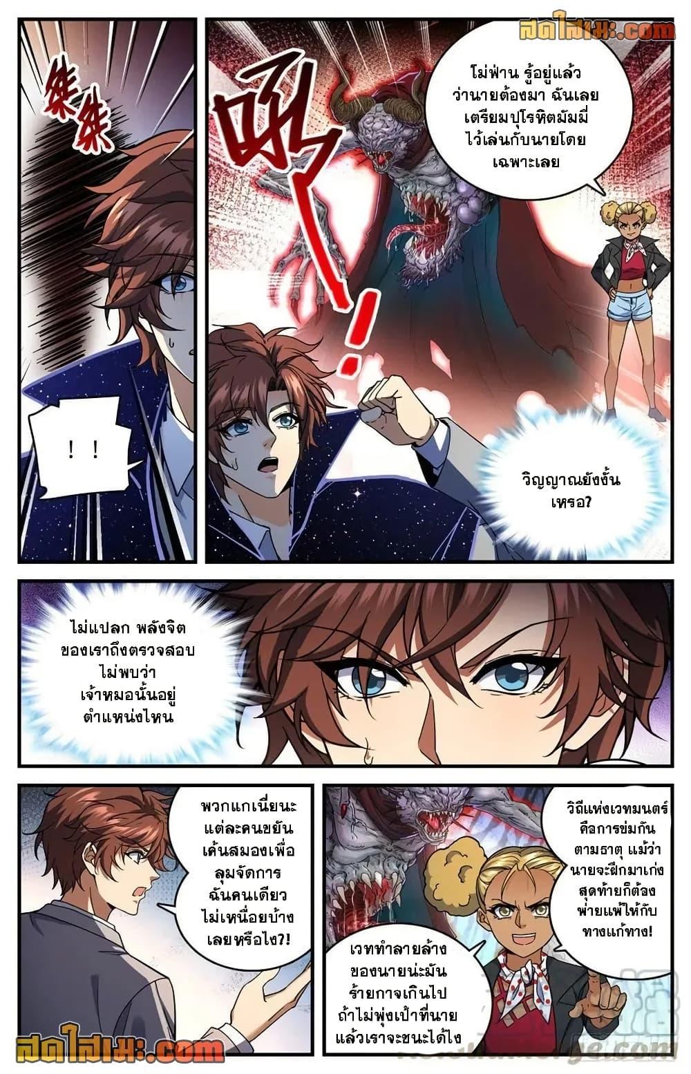 Manga-lc-com อ่านมังงะ อ่านการ์ตูน ออนไลน์ ฟรี Versatile Mage จอมเวทย์เต็มพิกัด ตอนที่ 1 2 3 4 5 6 7 8 9 10 11 12 13 14 ฟรี ไม่มีโฆษณา Manga-lc - อ่าน มังงะ อ่าน การ์ตูน ออนไลน์ อ่านมังงะ ฟรี