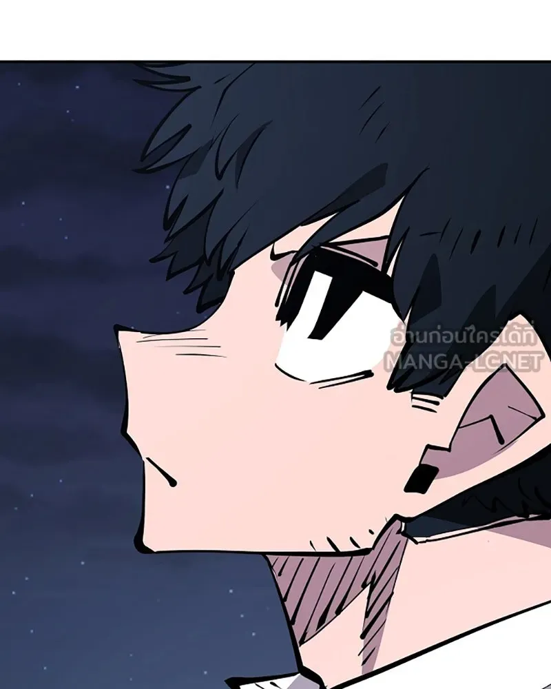 Player ตอนที่ 95 รูปที่ 129