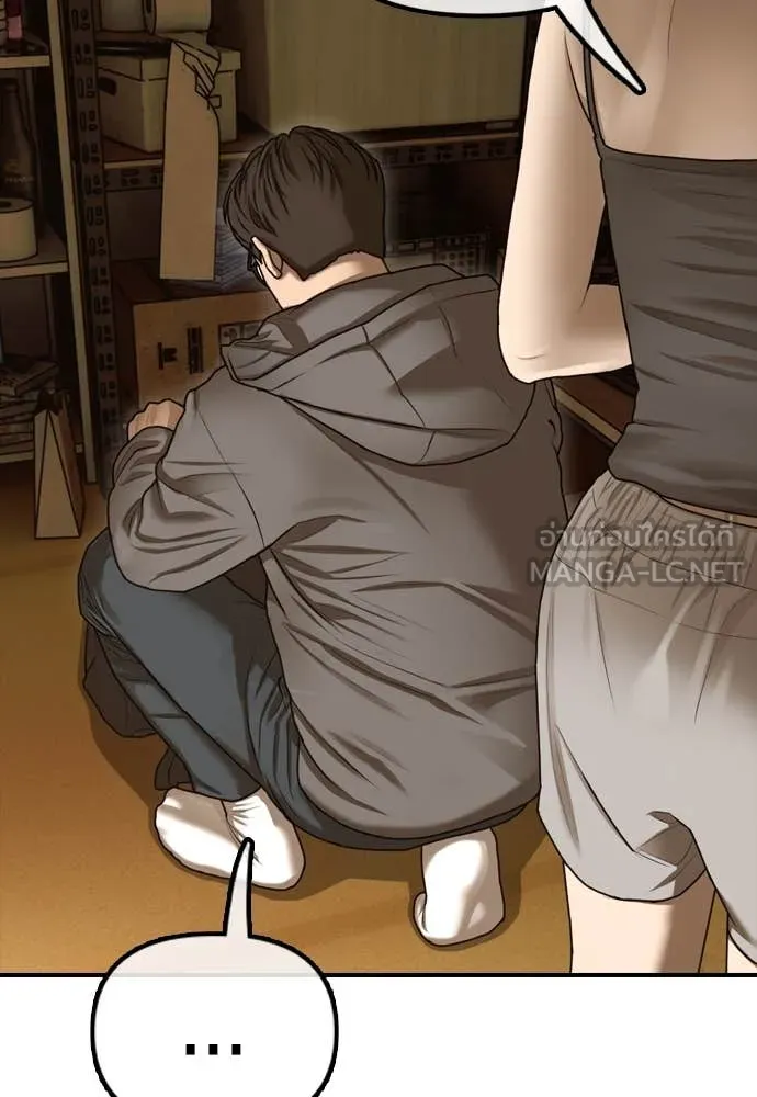 ผู้กล้าฝ่า ตอนที่ 6 รูปที่ 42