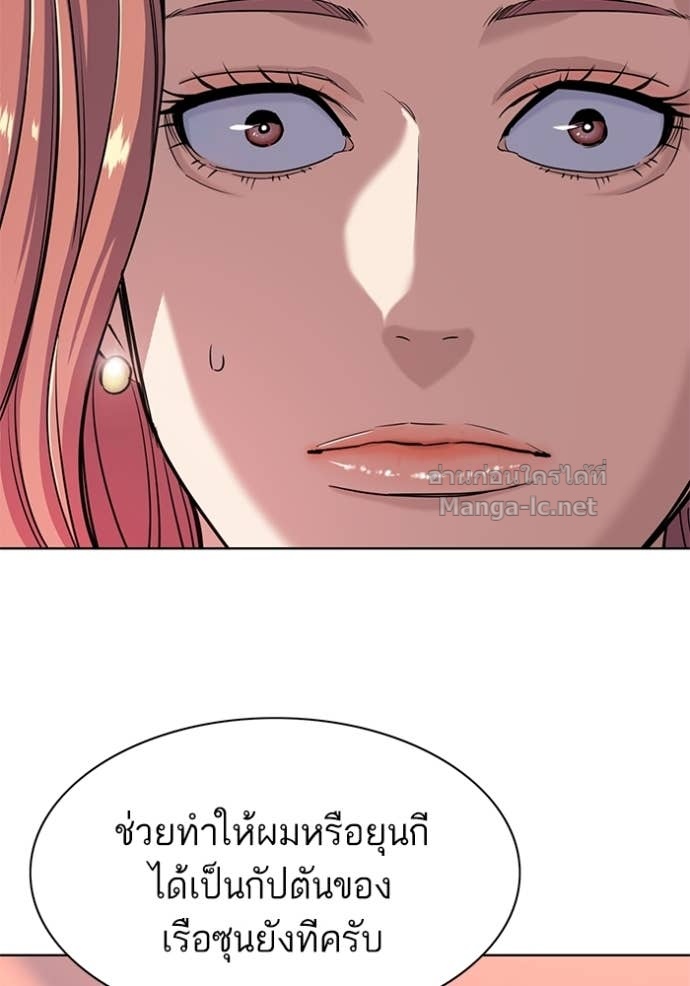 Doujin-Lc- อ่าน โดจิน มังฮวา เกาหลี ญี่ปุ่น จีน แปลไทย Reborn Rich ตอนที่ 1 2 3 4 5 6 7 8 9 10 11 12 13 14 ฟรี ไม่มีโฆษณา อ่าน โดจิน Manhwa เกาหลี ญี่ปุ่น จีน เรามีครบ คัดมาให้เน้นๆ โดจิน 18+ รับประกันความฟินโดย Doujin Lc