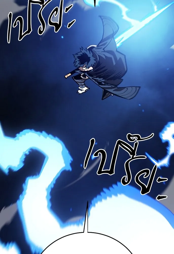 Player ตอนที่ 116 รูปที่ 85