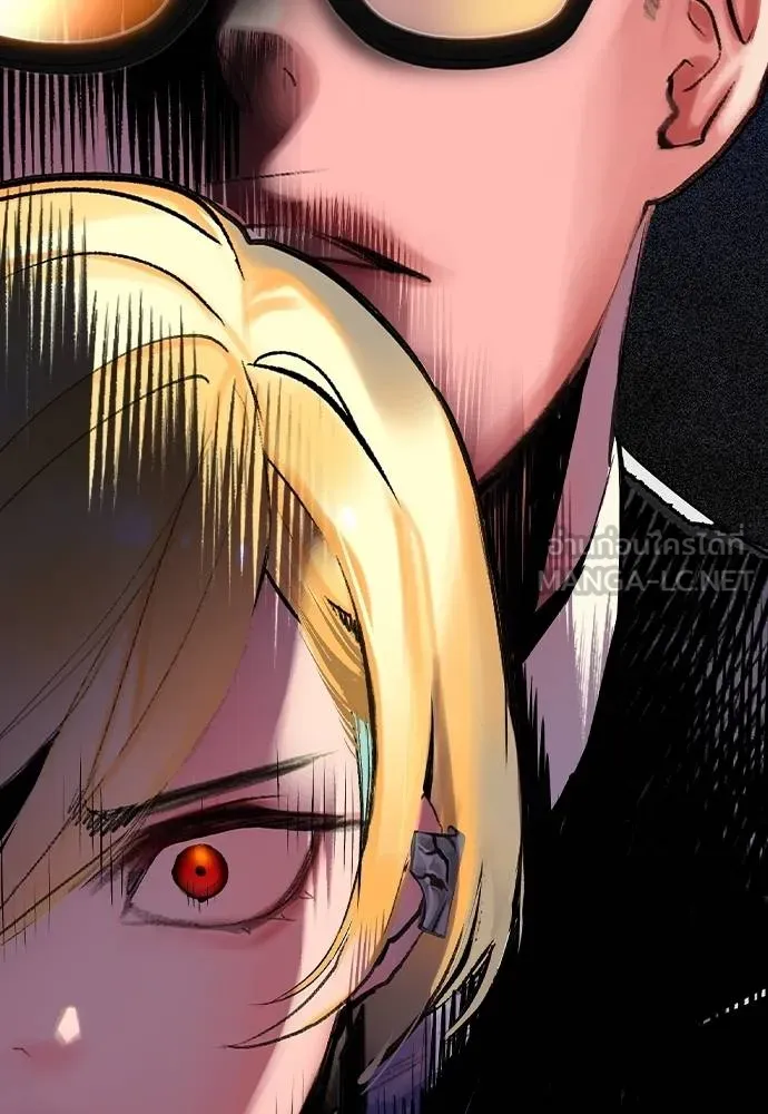 Jungle Juice ตอนที่ 122 รูปที่ 33