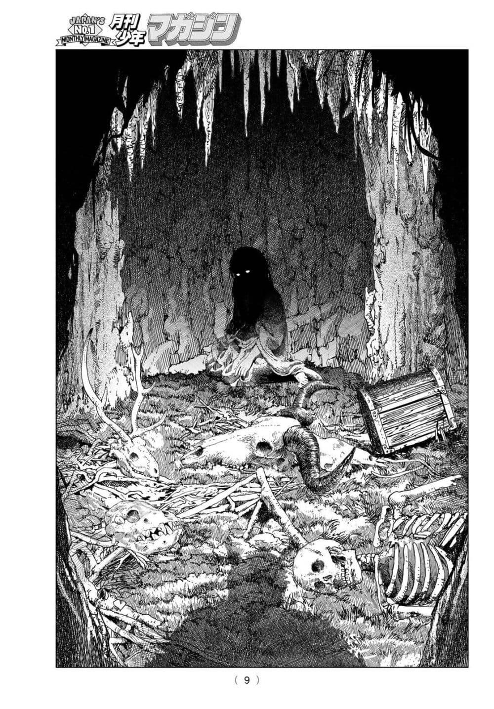 Manga-lc-com อ่านมังงะ อ่านการ์ตูน ออนไลน์ ฟรี Dragon Hunt Tribe ตอนที่ 1 2 3 4 5 6 7 8 9 10 11 12 13 14 ฟรี ไม่มีโฆษณา Manga-lc - อ่าน มังงะ อ่าน การ์ตูน ออนไลน์ อ่านมังงะ ฟรี