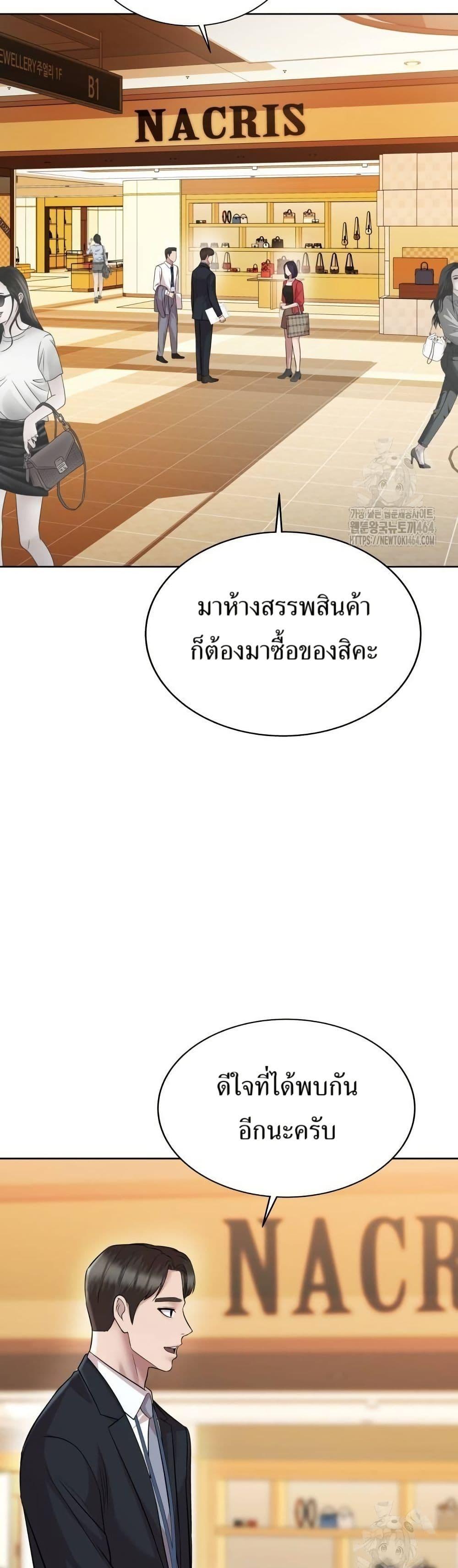 Manga-lc-com อ่านมังงะ อ่านการ์ตูน ออนไลน์ ฟรี Lotto 1st Place Winner Goes to Work Too ตอนที่ 1 2 3 4 5 6 7 8 9 10 11 12 13 14 ฟรี ไม่มีโฆษณา Manga-lc - อ่าน มังงะ อ่าน การ์ตูน ออนไลน์ อ่านมังงะ ฟรี