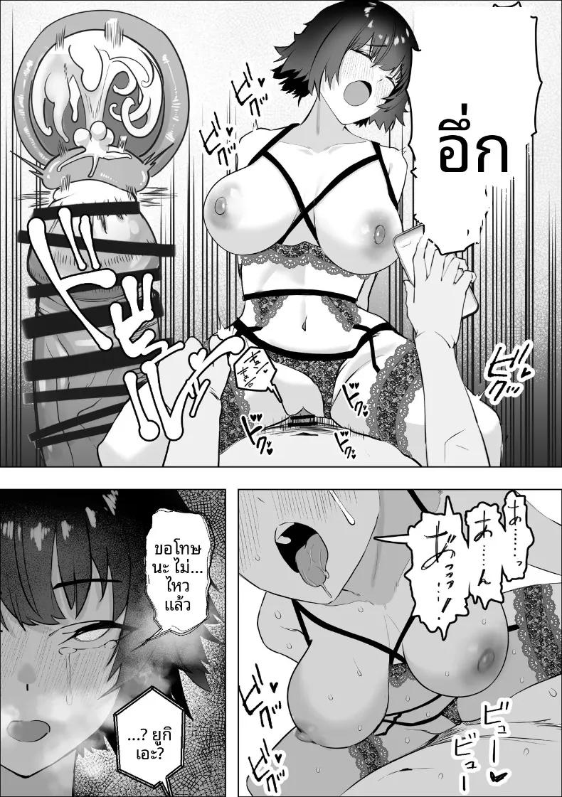 Doujin-Lc- อ่าน โดจิน มังฮวา เกาหลี ญี่ปุ่น จีน แปลไทย การเสียสละของหญิงสาวเพื่อปกป้องร้าน (Makuragi Zabuton) ตอนที่ 1 2 3 4 5 6 7 8 9 10 11 12 13 14 ฟรี ไม่มีโฆษณา อ่าน โดจิน Manhwa เกาหลี ญี่ปุ่น จีน เรามีครบ คัดมาให้เน้นๆ โดจิน 18+ รับประกันความฟินโดย  Doujin Lc