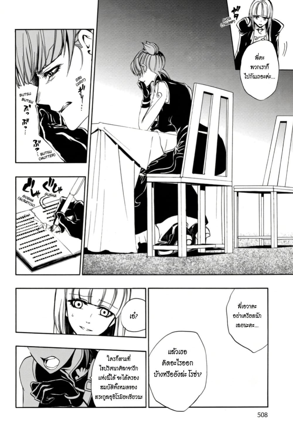 Manga-lc-com อ่านมังงะ อ่านการ์ตูน ออนไลน์ ฟรี Umineko no Naku Koro ni Episode 3 Banquet of the Golden Witc ตอนที่ 1 2 3 4 5 6 7 8 9 10 11 12 13 14 ฟรี ไม่มีโฆษณา Manga-lc - อ่าน มังงะ อ่าน การ์ตูน ออนไลน์ อ่านมังงะ ฟรี