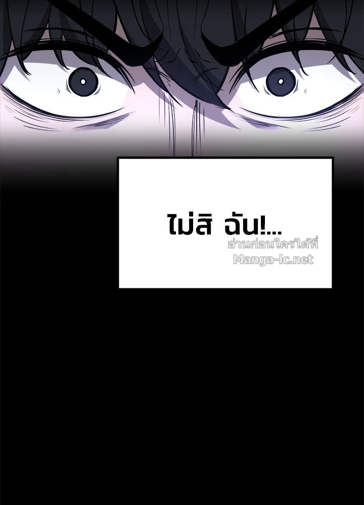 Doujin-Lc- อ่าน โดจิน มังฮวา เกาหลี ญี่ปุ่น จีน แปลไทย ผู้พิชิตเกมป้องกันฐาน ตอนที่ 1 2 3 4 5 6 7 8 9 10 11 12 13 14 ฟรี ไม่มีโฆษณา อ่าน โดจิน Manhwa เกาหลี ญี่ปุ่น จีน เรามีครบ คัดมาให้เน้นๆ โดจิน 18+ รับประกันความฟินโดย Doujin Lc