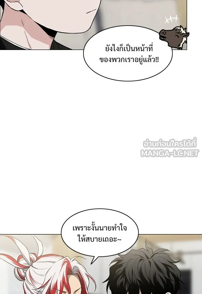 JAKDU ตอนที่ 86 รูปที่ 102