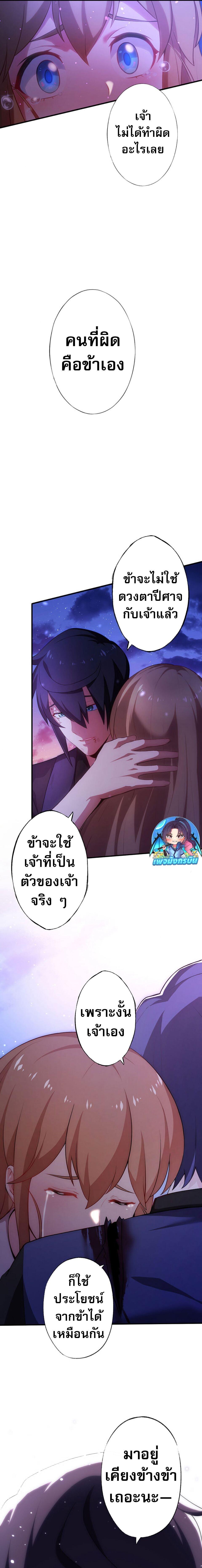 Manga-lc-com อ่านมังงะ อ่านการ์ตูน ออนไลน์ ฟรี Avenger of Mystical Eyes Blood Parasite ตอนที่ 1 2 3 4 5 6 7 8 9 10 11 12 13 14 ฟรี ไม่มีโฆษณา Manga-lc - อ่าน มังงะ อ่าน การ์ตูน ออนไลน์ อ่านมังงะ ฟรี