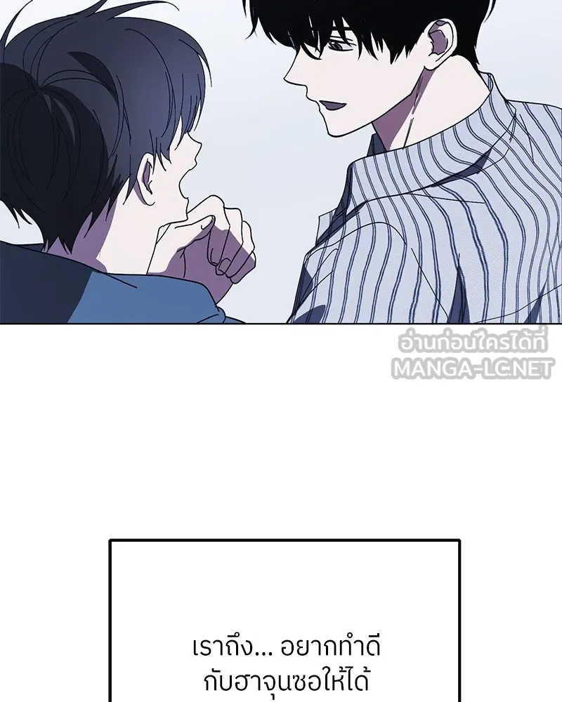 ย้อนเวลามาเป็นมักเน่ ตอนที่ 35 รูปที่ 9