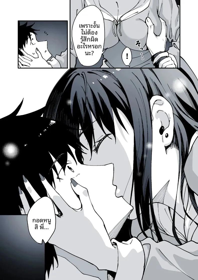 Doujin-Lc- อ่าน โดจิน มังฮวา เกาหลี ญี่ปุ่น จีน แปลไทย น้องสาวต่างแม่ที่หนีออกจากบ้าน (Kazumaru) ตอนที่ 1 2 3 4 5 6 7 8 9 10 11 12 13 14 ฟรี ไม่มีโฆษณา อ่าน โดจิน Manhwa เกาหลี ญี่ปุ่น จีน เรามีครบ คัดมาให้เน้นๆ โดจิน 18+ รับประกันความฟินโดย  Doujin Lc
