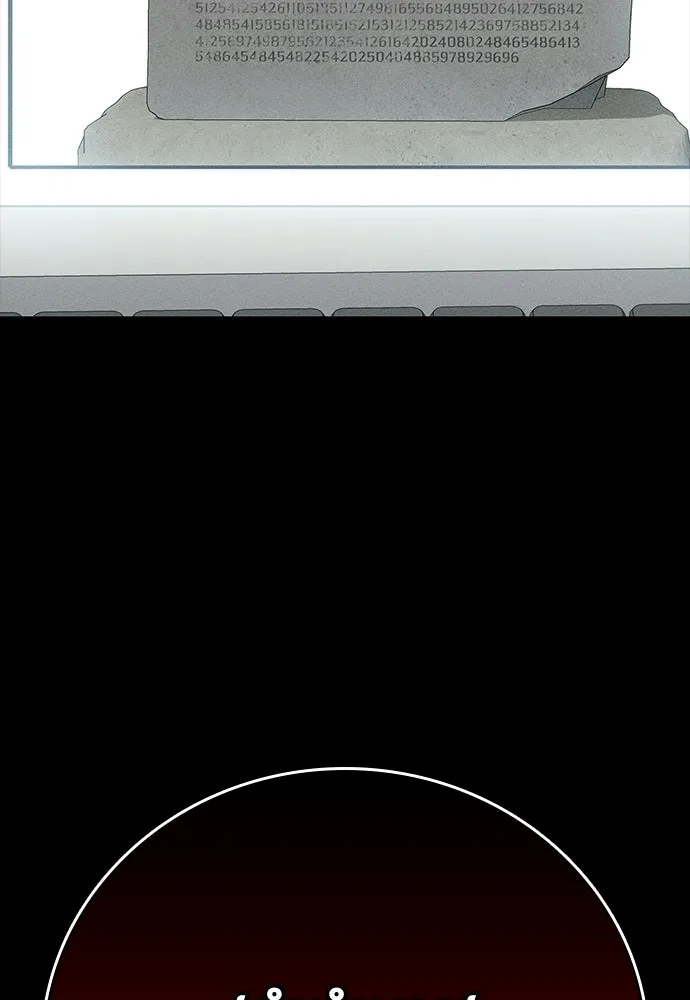 มือสังหารพันธุ์อมตะ ตอนที่ 62 รูปที่ 145